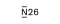N26
